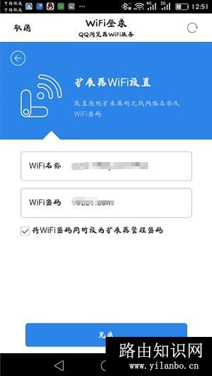 360wifi扩展器怎么设置？360wifi放大器使用方法