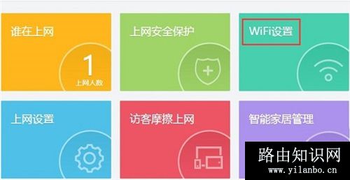 360 P2 无线路由器上网设置教程图解