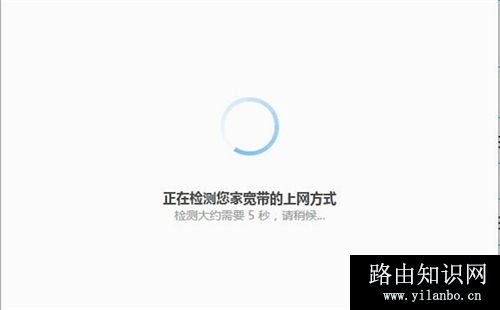 360 P2 无线路由器上网设置教程图解