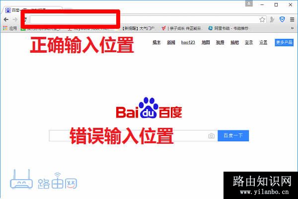 360安全路由器登陆入口网址是多少