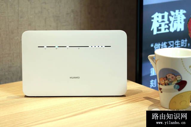 华为移动路由2pro有必要上14004吗（华为移动路由2pro有没有必要上14004）