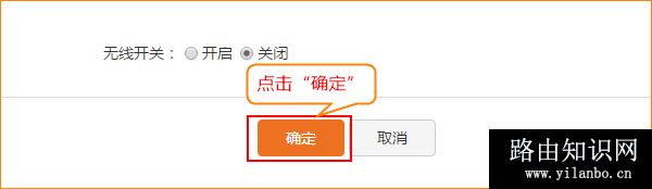 腾达 W15E 无线路由器设置5G优先方法