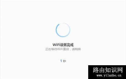 360 P2 无线路由器上网设置教程图解