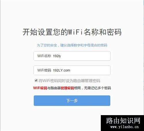 360 P2 无线路由器上网设置教程图解