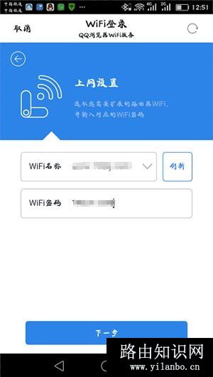 360wifi扩展器怎么设置？360wifi放大器使用方法