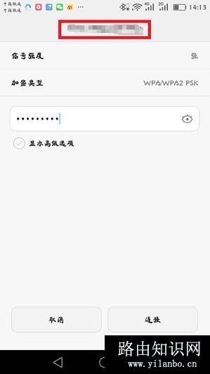 360wifi扩展器怎么设置？360wifi放大器使用方法