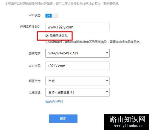 360路由器如何隐藏wifi信号？360安全路由器如何隐藏wifi信号？
