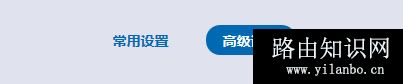 新版迅捷路由器如何控制上网时间？ 