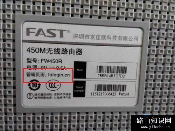 迅捷路由器设置网址