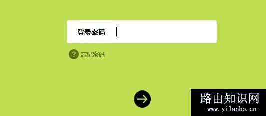 新版迅捷(Fast)路由器怎么查看连接人数？