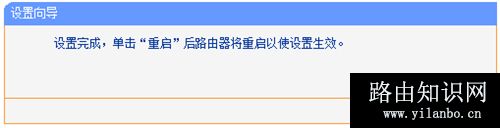 TP-Link TL-WR708N Mini路由器Bridge模式的应用和设置