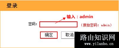 腾达 W304R 无线路由器IP地址更改设置