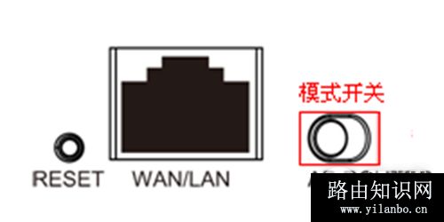 TP-Link TL-WR708N Mini路由器Bridge模式的应用和设置