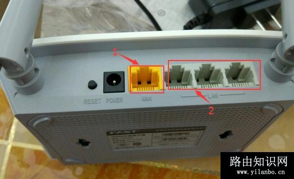 迅捷无线路由器的设置方法图解
