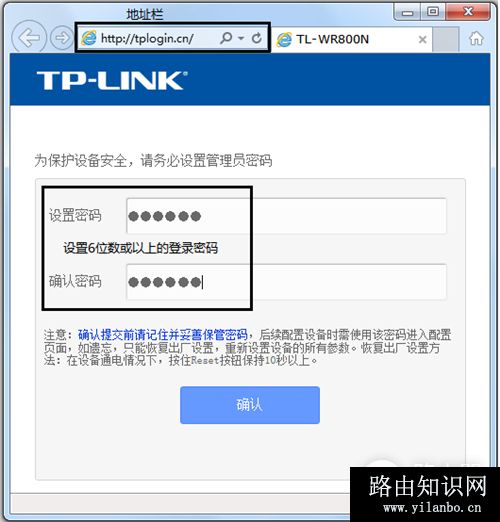 TP-Link TL-WR708N Mini路由器Bridge模式的应用和设置