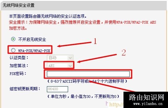 迅捷(FAST)设置,<a href=https://www.yilanbo.cn/19216801/ target=_blank class=infotextkey>192.168.0.1</a>,路由器 交换机,路由器设置不能上网,路由器连接,怎样安装无线路由器