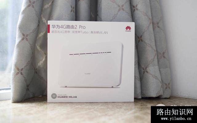 华为移动路由2和2 Pro的区别（华为移动路由2和2 Pro不同点是什么）