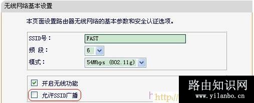 迅捷(FAST)设置,192.168.0.1,路由器 交换机,路由器设置不能上网,路由器连接,怎样安装无线路由器