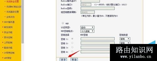 FAST/迅捷无线路由器怎么设置
