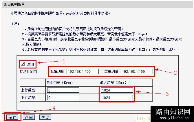 水星(MERCURY)设置,192.168.1.1登录页面,mercury官网,联通光纤猫,路由管家,http://192.168.1.1/