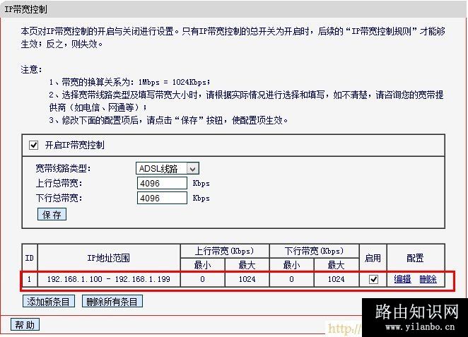 水星(MERCURY)设置,192.168.1.1登录页面,mercury官网,联通光纤猫,路由管家,http://192.168.1.1/