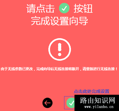 新版水星无线路由器怎么设置上网？