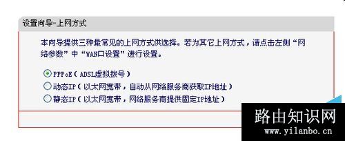 水星无线路由器怎么设置