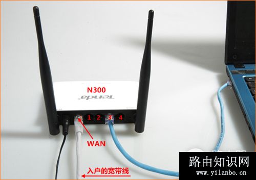 腾达 N300 无线路由器自动获取上网设置