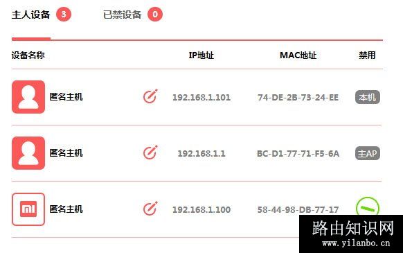 水星MW300RE无线扩展器掉线怎么办？