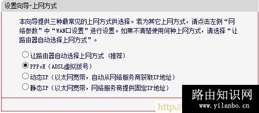 Mercury水星无线路由器无法上网解决办法