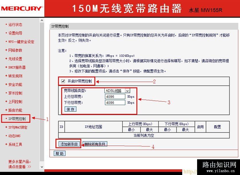 水星(MERCURY)设置,192.168.1.1登录页面,mercury官网,联通光纤猫,路由管家,http://192.168.1.1/