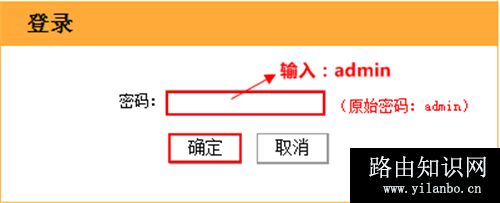 腾达 N300 无线路由器MAC地址克隆方法