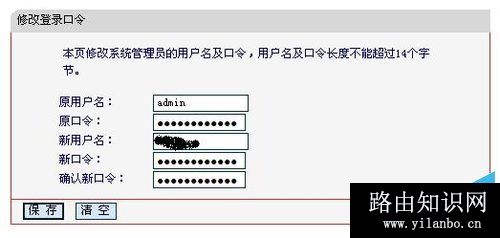 水星无线路由器怎么设置