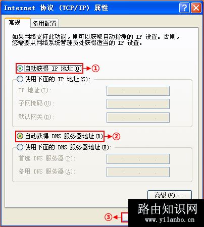 腾达 N300 无线路由器ADSL拨号上网设置