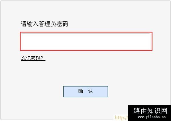 水星无线路由器怎么修改登陆IP地址
