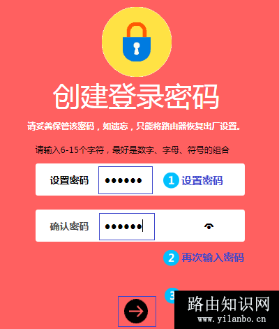 新版水星无线路由器怎么设置上网？