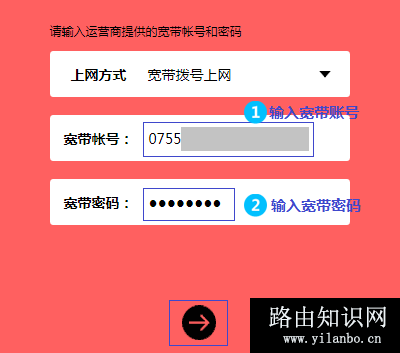 新版水星无线路由器怎么设置上网？