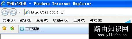 水星无线路由器怎么设置