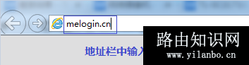 新版水星无线路由器怎么设置上网？