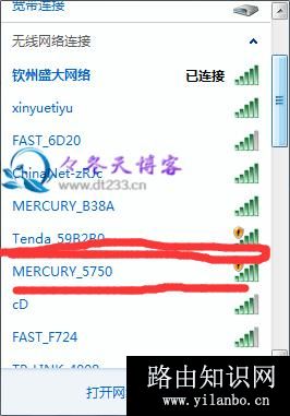 MERCURY水星路由器设置教程图解
