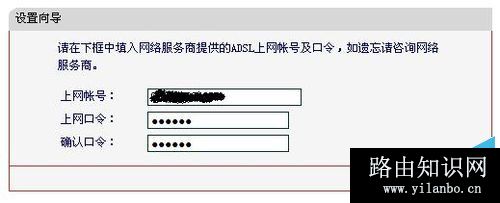 水星无线路由器怎么设置