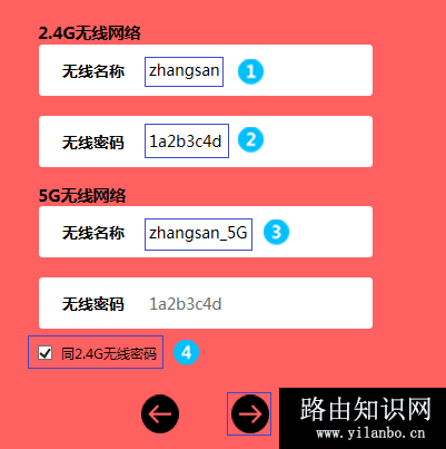 新版水星无线路由器怎么设置上网？