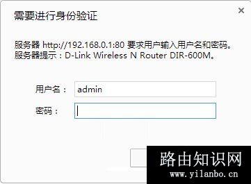 D-Link无线路由器如何升级？