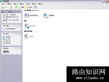 d-link无线路由器设置图解