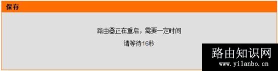 D-Link无线路由器如何设置LAN口IP地址？