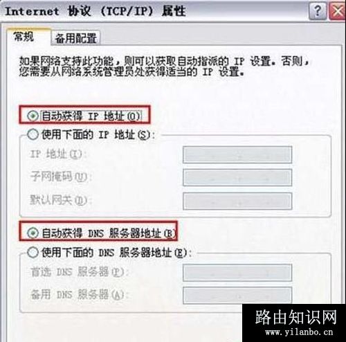 d-link无线路由器怎么设置