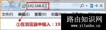 腾达 F3 v6.0 无线路由器无线WiFi名称和密码修改