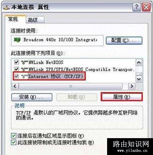 d-link无线路由器怎么设置