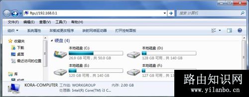 腾达 AC15 无线路由器USB文件共享功能设置