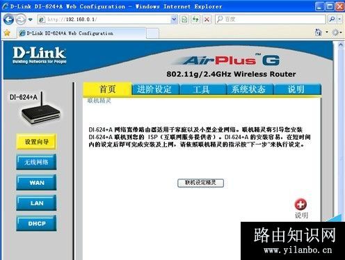 登录界面